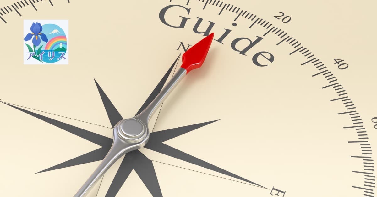 シンクロニシティとは — 偶然の一致が持つスピリチュアルな意味