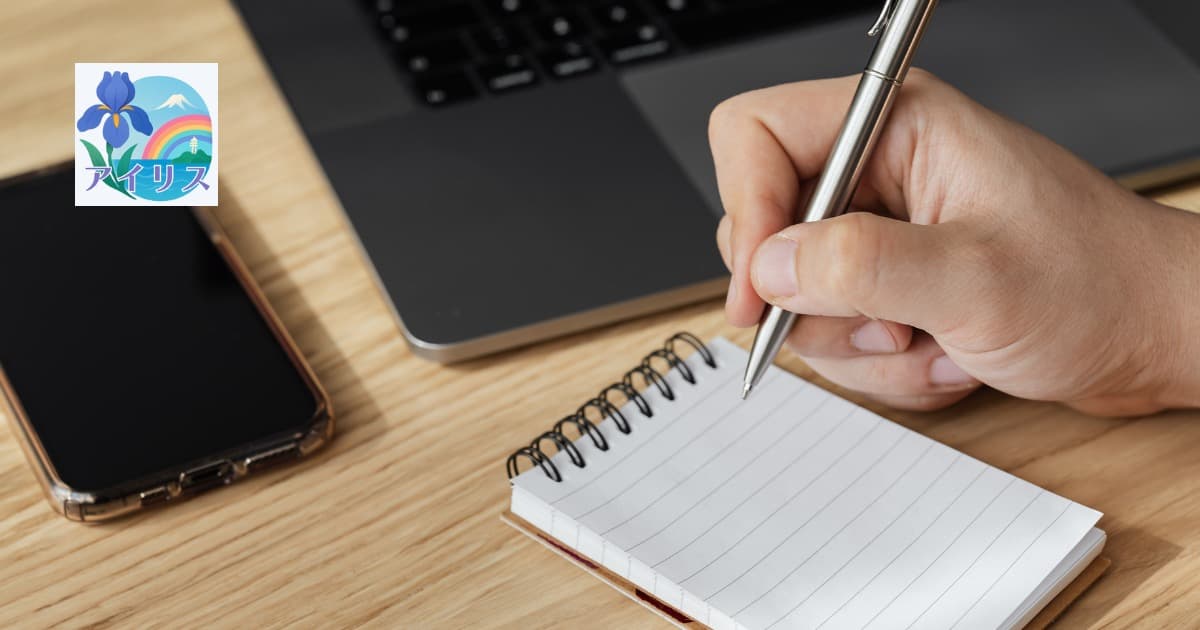 アファメーションとは?言葉が現実を変える仕組みと効果的なやり方